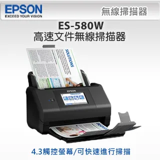 EPSON ES-580W 高速文件無線掃描器 ~ 有現貨 含稅 可刷卡 歷史價格詳細信息