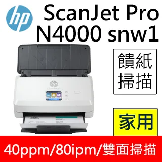 HP ScanJet Pro 2000 s2 饋紙式掃描器 歷史價格詳細信息