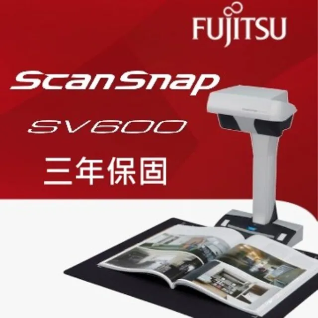 富士通 ScanSnap SV600非接觸式書本掃描器 歷史價格詳細信息