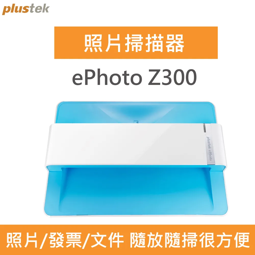 Plustek ePhoto Z300 照片文件掃描器 歷史價格詳細信息