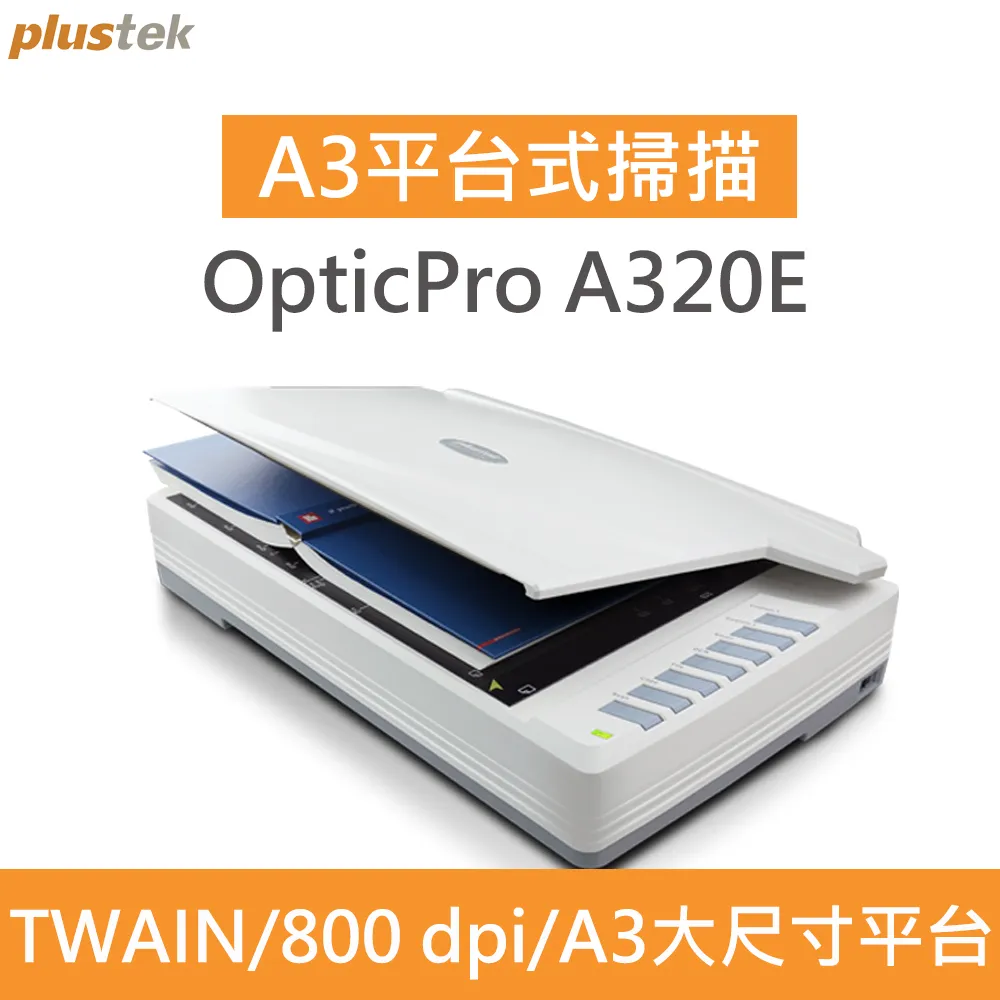 Plustek OpticPro S48+ A4掃描器(9.5成新) 歷史價格詳細信息