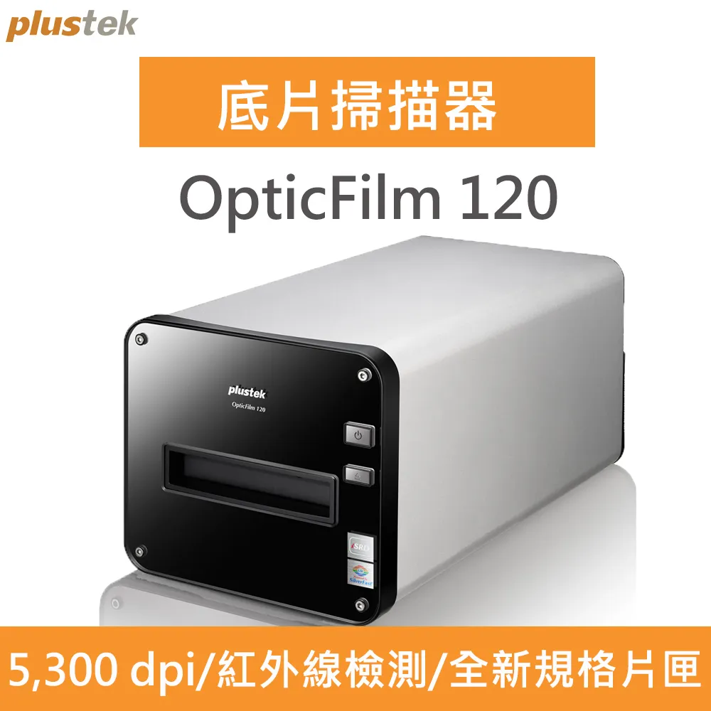 PLUSTEK  OpticFilm 7400 (正負片掃瞄 /7200dpi) 專業底片掃瞄器 歷史價格詳細信息