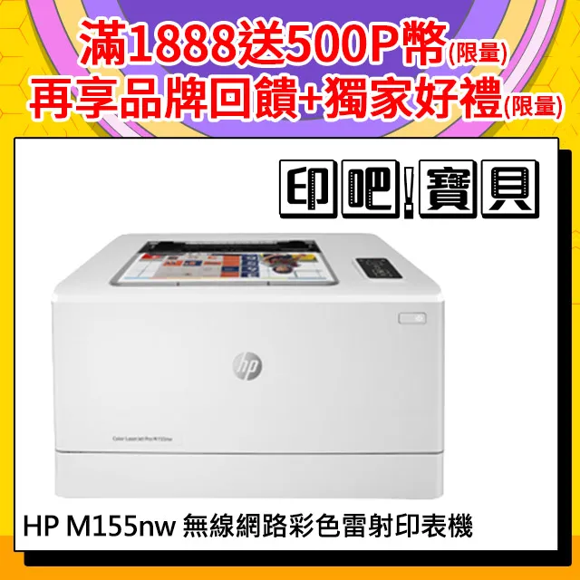 【1機+1碳】HP LaserJet Pro MFP M236sdw 無線雙面黑白雷射傳真複合機 + 原廠黑色碳粉匣 歷史價格詳細信息