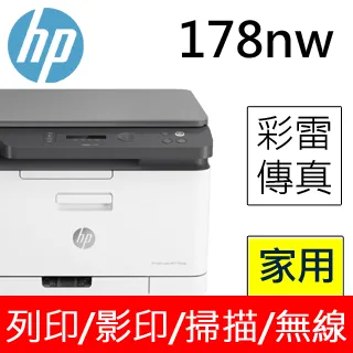 【1機+1碳】HP LaserJet Pro MFP M236sdw 無線雙面黑白雷射傳真複合機 + 原廠黑色碳粉匣 歷史價格詳細信息