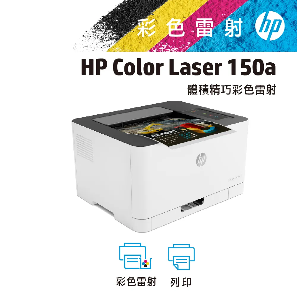 【1機+1碳】HP LaserJet Pro MFP M236sdw 無線雙面黑白雷射傳真複合機 + 原廠黑色碳粉匣 歷史價格詳細信息