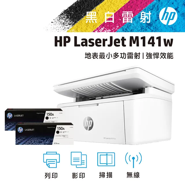 【1機+1碳】HP LaserJet Pro MFP M236sdw 無線雙面黑白雷射傳真複合機 + 原廠黑色碳粉匣 歷史價格詳細信息