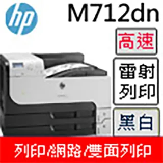 HP LaserJet Enterprise M604 RM2-7645 Memory Board @MB65 歷史價格詳細信息