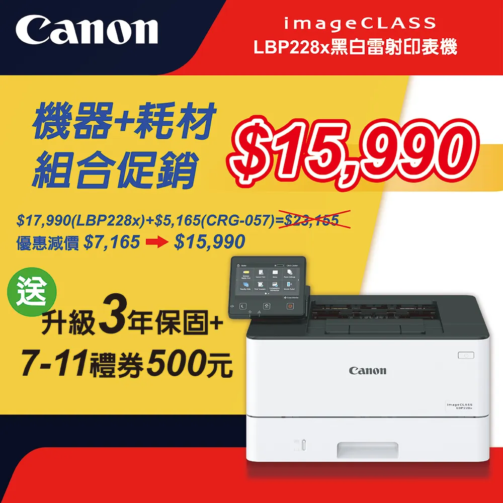 【主機耗材組合促銷】Canon MF113w 無線黑白雷射複合機★CRG-047原廠黑色碳粉匣 歷史價格詳細信息