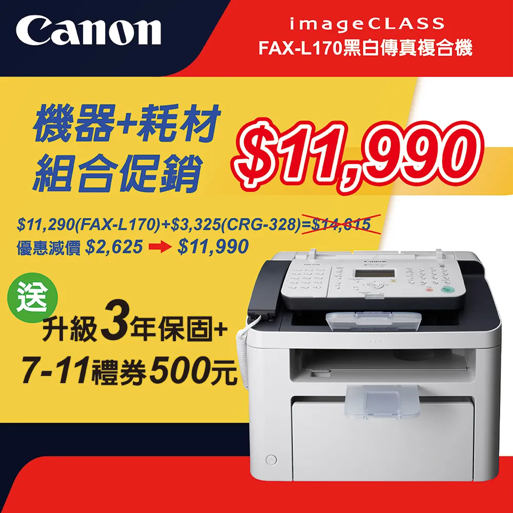 CANON CRG-328 原廠黑色碳粉匣2入組 歷史價格詳細信息