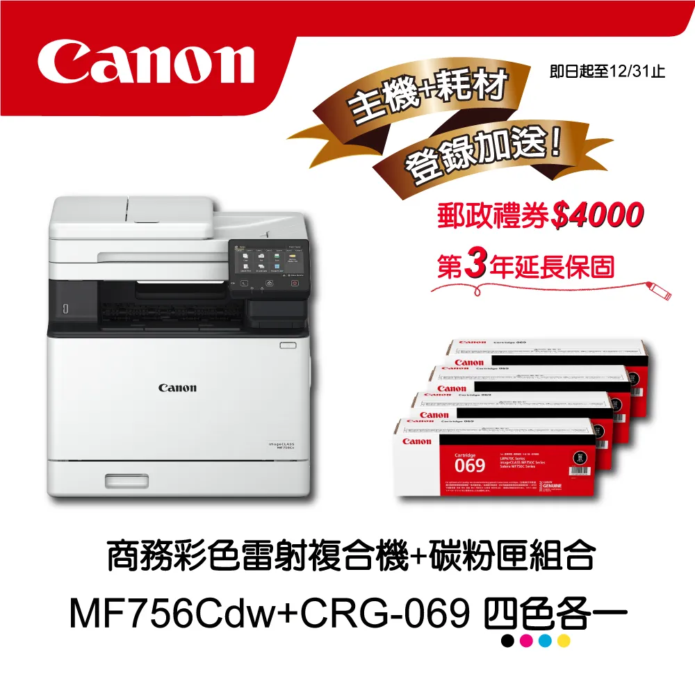 【主機耗材組合促銷】Canon MF113w 無線黑白雷射複合機★CRG-047原廠黑色碳粉匣 歷史價格詳細信息