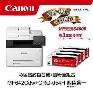 【主機耗材組合促銷】Canon MF113w 無線黑白雷射複合機★CRG-047原廠黑色碳粉匣 歷史價格詳細信息