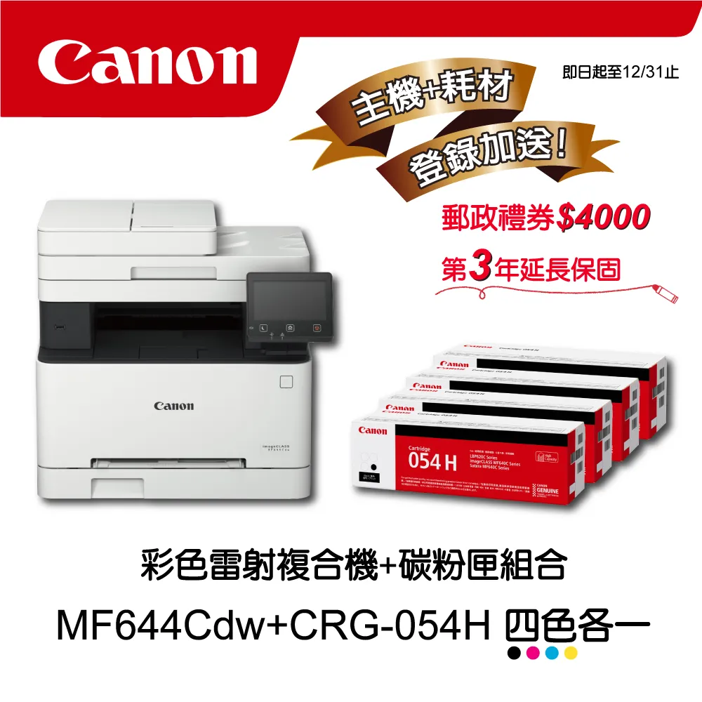 【主機耗材組合促銷】Canon MF113w 無線黑白雷射複合機★CRG-047原廠黑色碳粉匣 歷史價格詳細信息