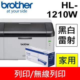 【1機+12碳】Brother DCP-1610W 無線多功能複合機 +原廠黑色碳粉匣(TN-1000) 歷史價格詳細信息