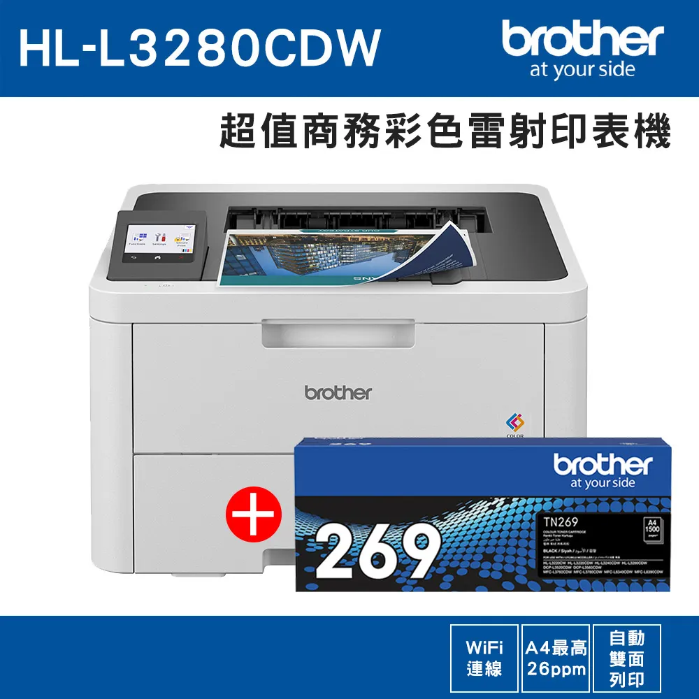Brother TN-269 BK 黑色 高容量副廠碳粉匣 適用 L3280CDW L3760CDW L3780CDW 歷史價格詳細信息