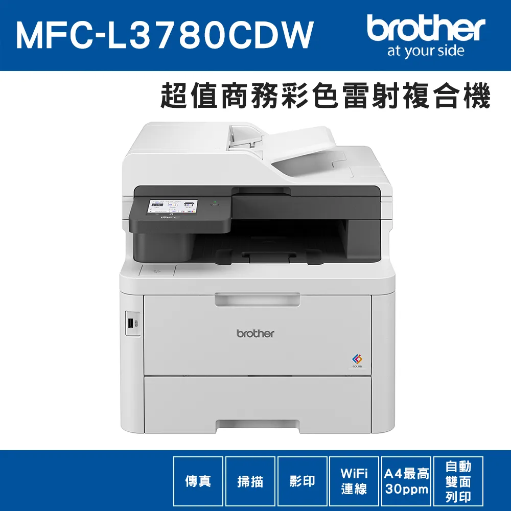 Brother 原廠碳粉匣(黑) TN-263BK 現貨 廠商直送 宅配免運 歷史價格詳細信息