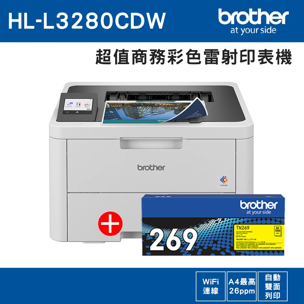 Brother TN-269 Y 黃色 高容量副廠碳粉匣 適用 L3280CDW L3760CDW L3780CDW 歷史價格詳細信息