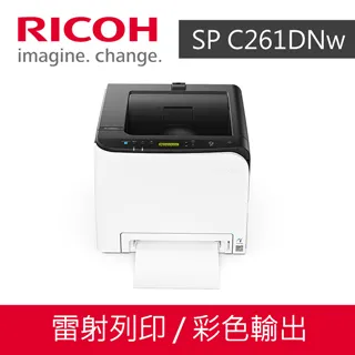 RICOH SP C261DNW 彩色印表機/A4印表機/現貨供應 歷史價格詳細信息