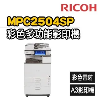 *福利舍* RICOH MP C2503/C2003 四色環保碳粉匣(影印機用)(含稅)請先詢問再下標 歷史價格詳細信息