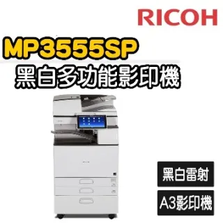 *福利舍* RICOH MP C2503/C2003 四色環保碳粉匣(影印機用)(含稅)請先詢問再下標 歷史價格詳細信息
