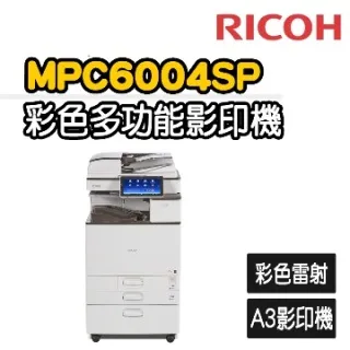 *福利舍* RICOH MP C2503/C2003 四色環保碳粉匣(影印機用)(含稅)請先詢問再下標 歷史價格詳細信息