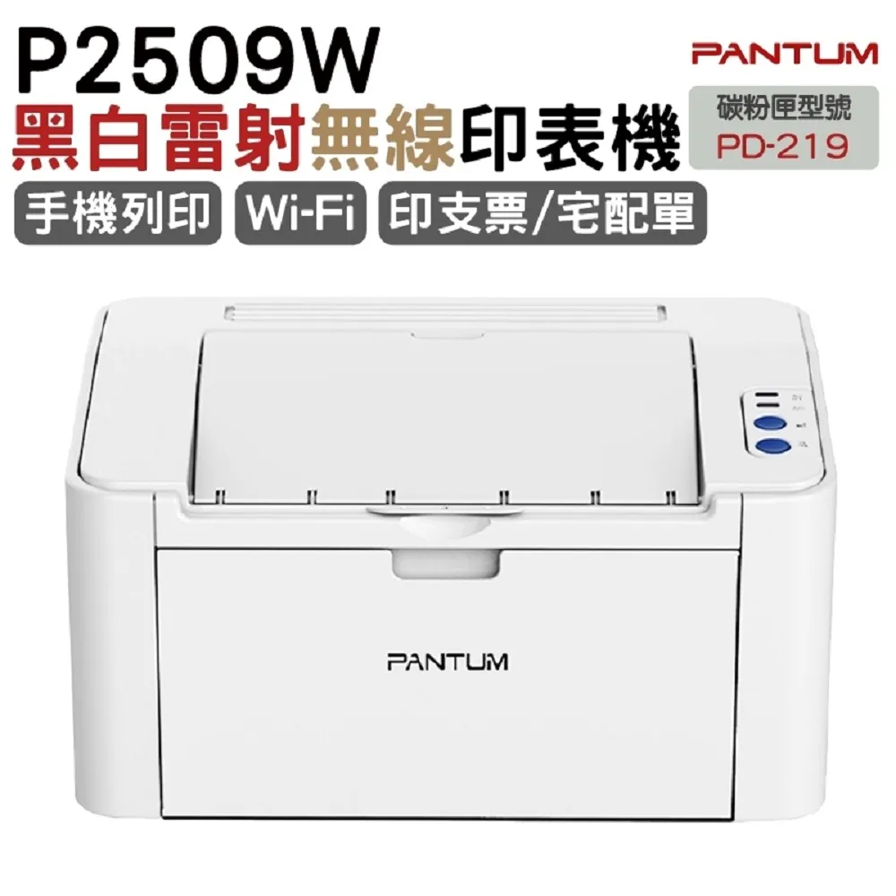 奔圖Pantum 台灣特惠經濟包碳粉匣 PC-210 歷史價格詳細信息