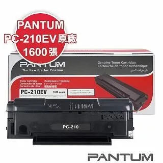 PANTUM 奔圖 PC210EV 原廠彩盒碳粉匣 公司貨 足量包裝 適 P2500W M6600NW 歷史價格詳細信息