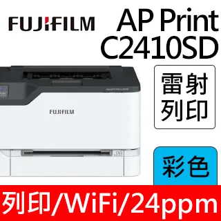 FUJIFILM 富士軟片 ApeosPort Print C2410SD A4彩色雷射無線印表機(黑彩同速每分鐘24頁) 歷史價格詳細信息