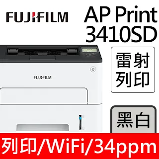 【1黑高容碳粉組】FUJIFILM ApeosPort C2410SD A4彩色多功能事務複合機 + CT351267 標準容量黑色碳粉匣 歷史價格詳細信息