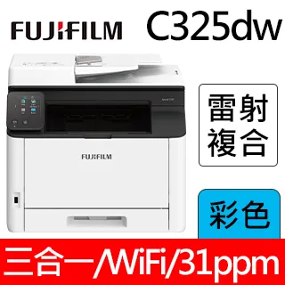 FUJIFILM Apeos C325 dw 彩色雙面無線S-LED掃描複合機~14590含稅~送禮券200 歷史價格詳細信息