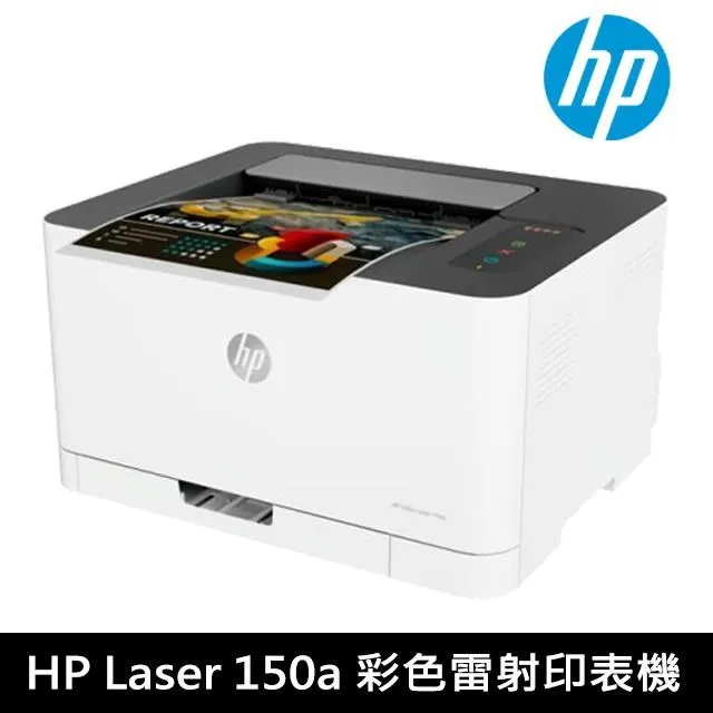 HP Color Laser 150a 彩色雷射印表機 (4ZB94A) 歷史價格詳細信息