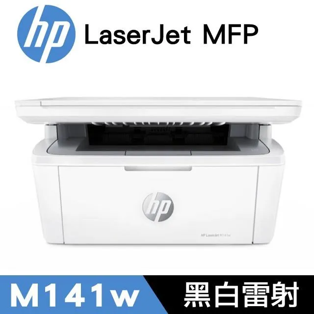 促銷HP惠普 優質15.6吋鏡面 i5六代四核心筆電 2G獨顯 8G記憶體 SSD碟 HDMI 白色時尚機 卓越可靠效能 歷史價格詳細信息