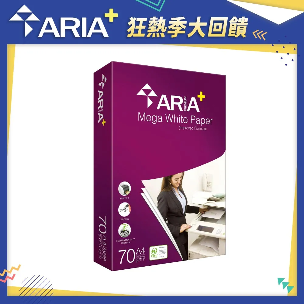 ARIA 影印紙 70磅 70P A4 500張/ 5包一箱 歷史價格詳細信息