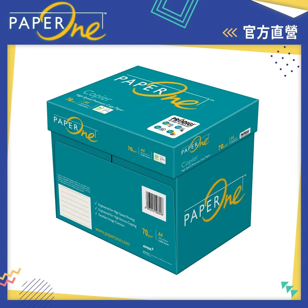 PaperOne copier 多功能影印紙A3 70G (5包/箱) 歷史價格詳細信息
