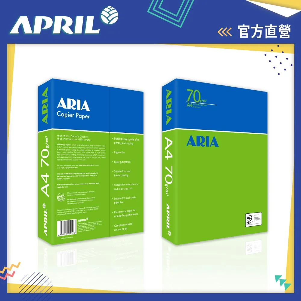 ARIA事務用影印紙（六箱組）｜70g（A4）【官方旗艦店】 歷史價格詳細信息