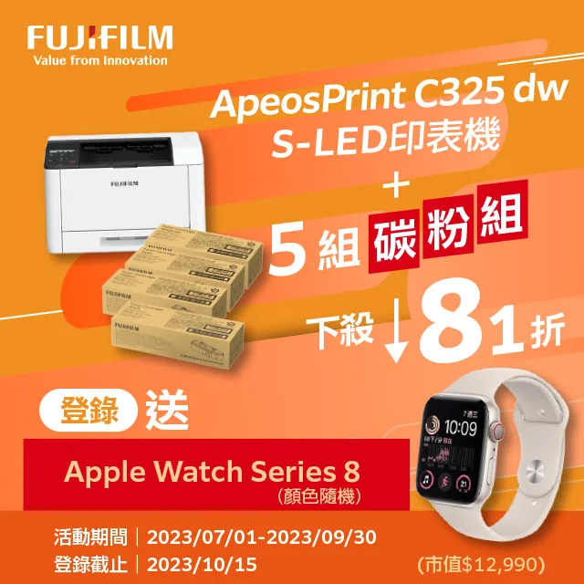 【FUJIFILM】ApeosPrint 3960 S/AP3960 A3黑白雷射印表機 取代3205/3505 歷史價格詳細信息