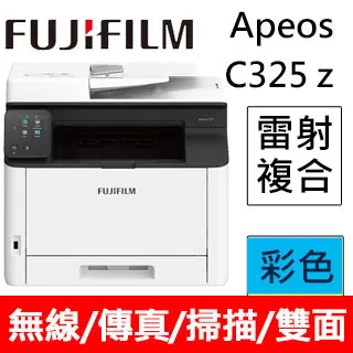 FUJIFILM 富士 Apeos C325z 彩色 雙面 無線 S-LED 傳真掃描 複合式 雷射印表機 歷史價格詳細信息