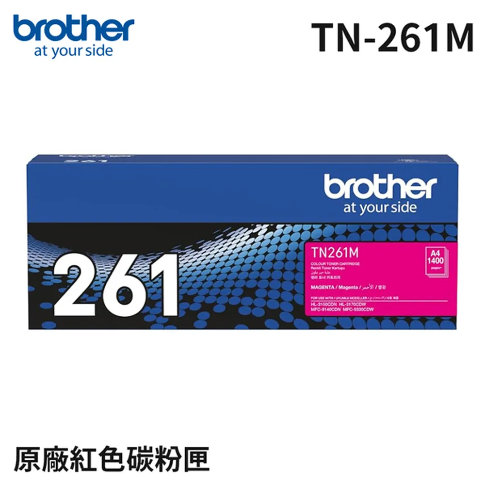 Brother TN-261M  原廠紅色碳粉匣 歷史價格詳細信息