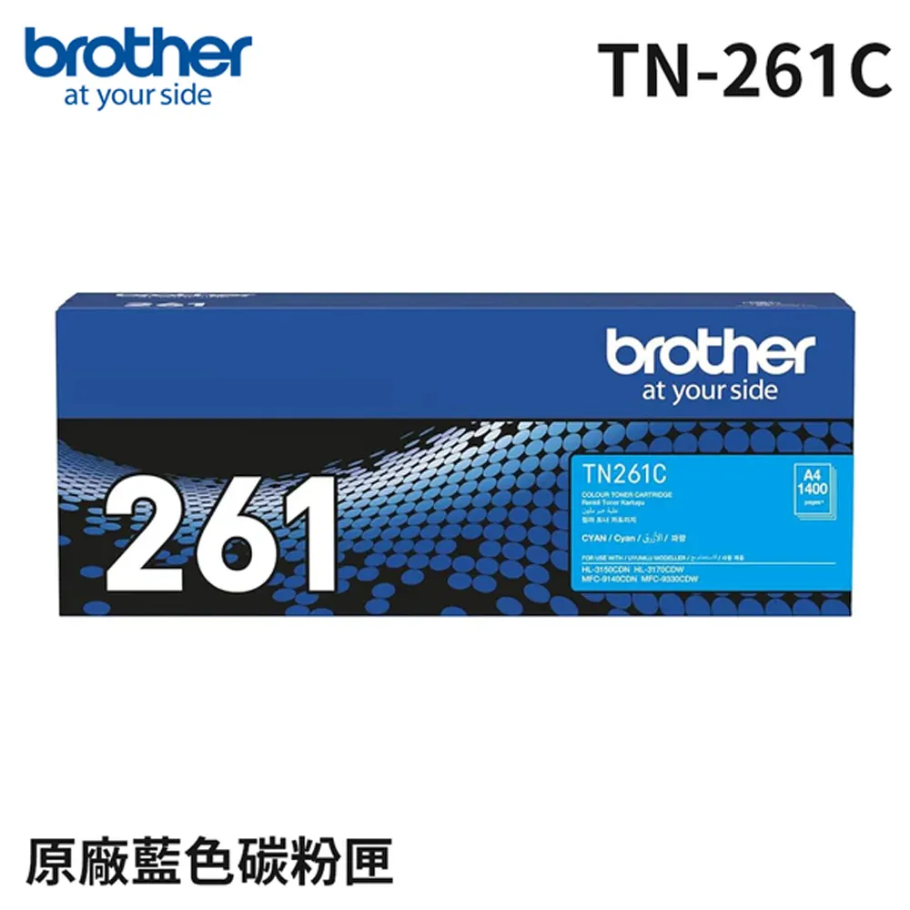 Brother 藍色碳粉匣 TN-261C 歷史價格詳細信息