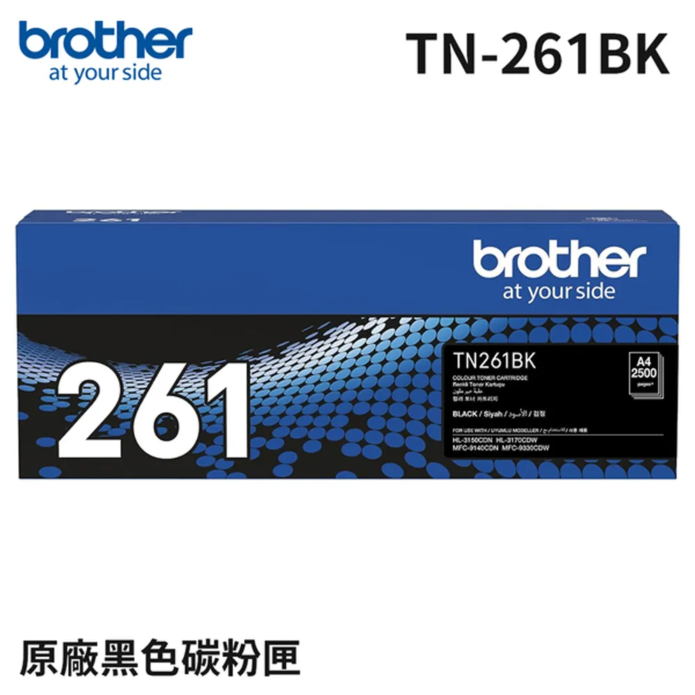 Brother TN-261BK 原廠黑色碳粉匣_6入組(適用：3170CDW、9330CDW) 歷史價格詳細信息