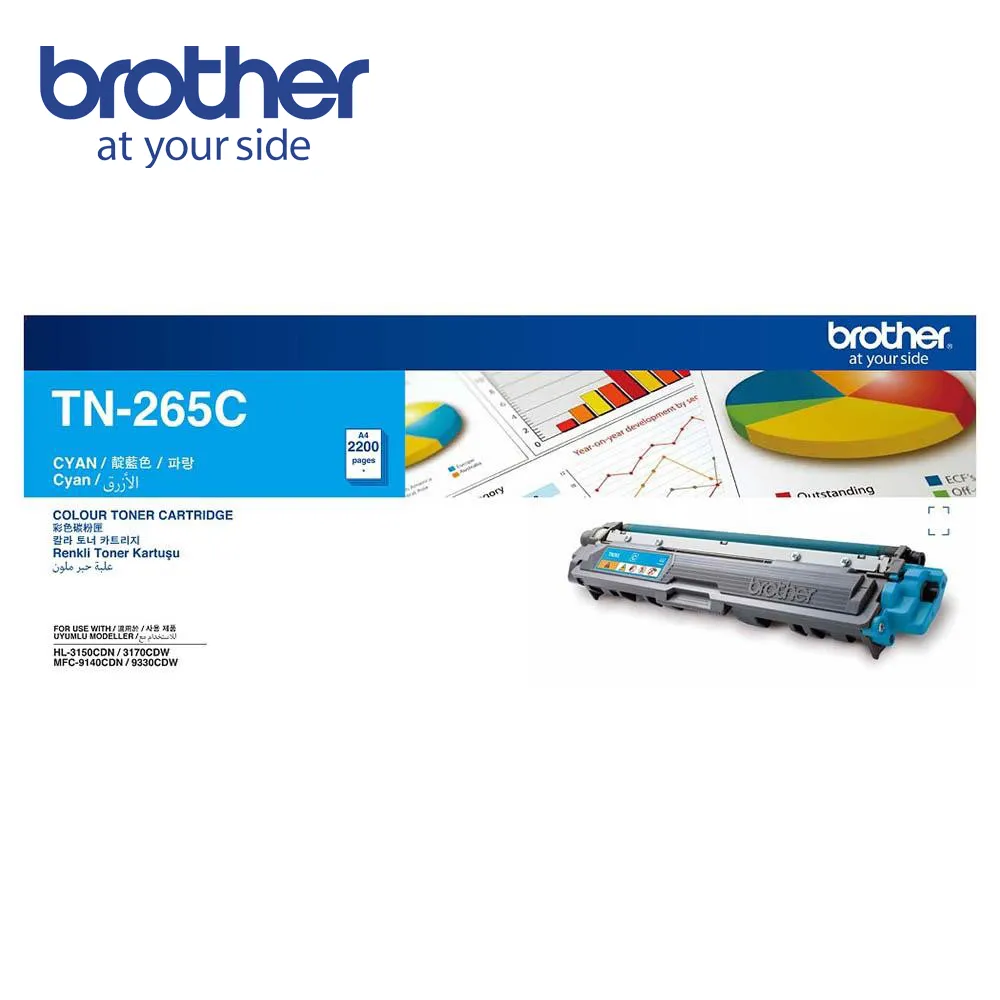 brother TN-265C 藍色全新副廠碳粉匣 HL-3170CDW/MFC-9330CDW 歷史價格詳細信息