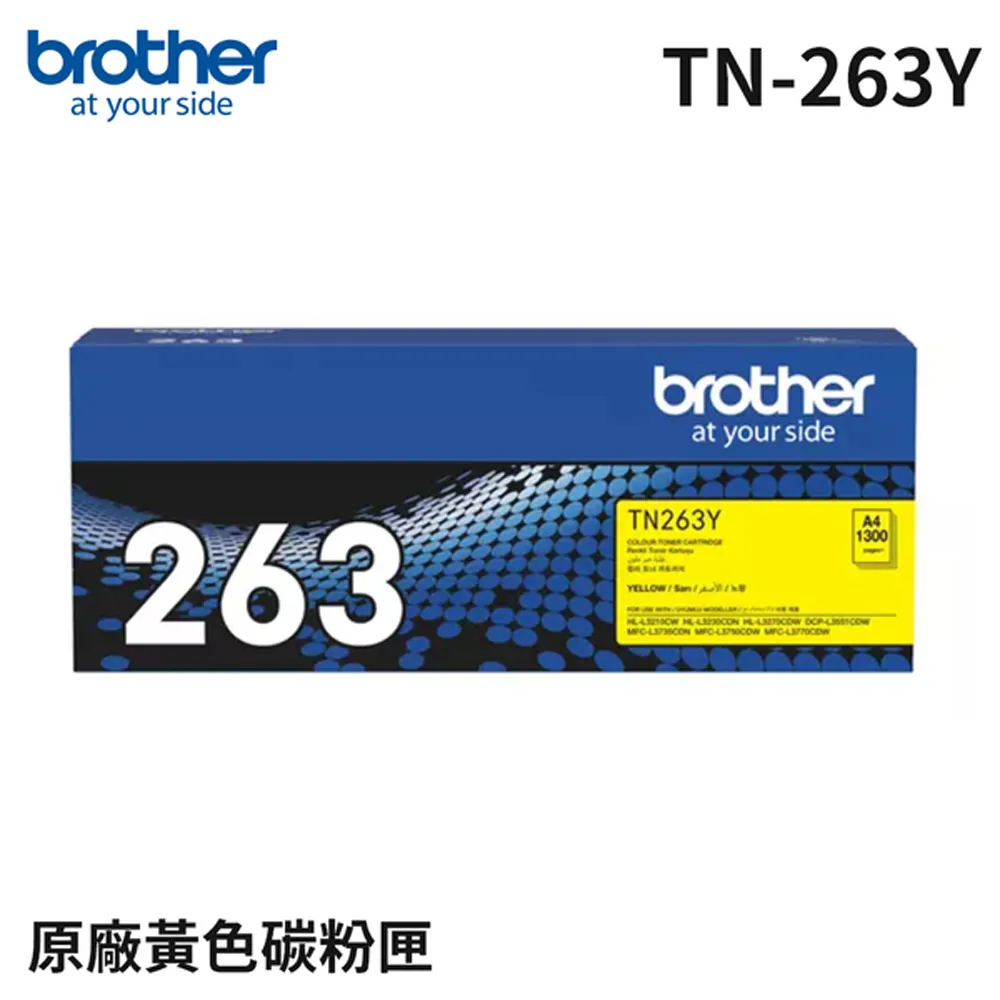 BROTHER 黃色碳粉匣 TN-263Y 歷史價格詳細信息