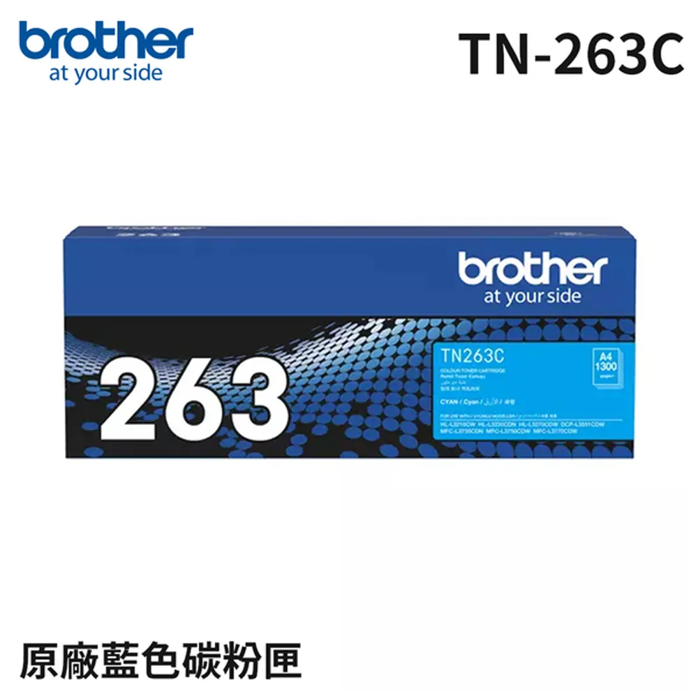 BROTHER 藍色碳粉匣 TN-263C 歷史價格詳細信息