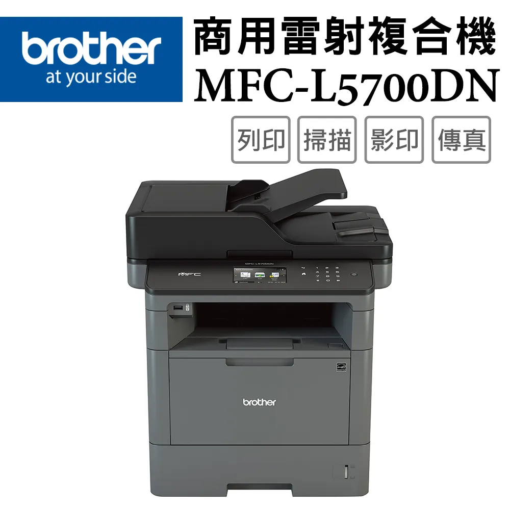 Brother TN-3448 原廠 黑色高容量碳粉匣(公司貨) 歷史價格詳細信息