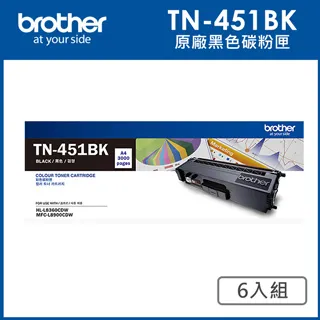Brother TN-459BK 原廠黑色碳粉匣（適用：HL-L8360CDW、MFC-L8900CDW) 歷史價格詳細信息