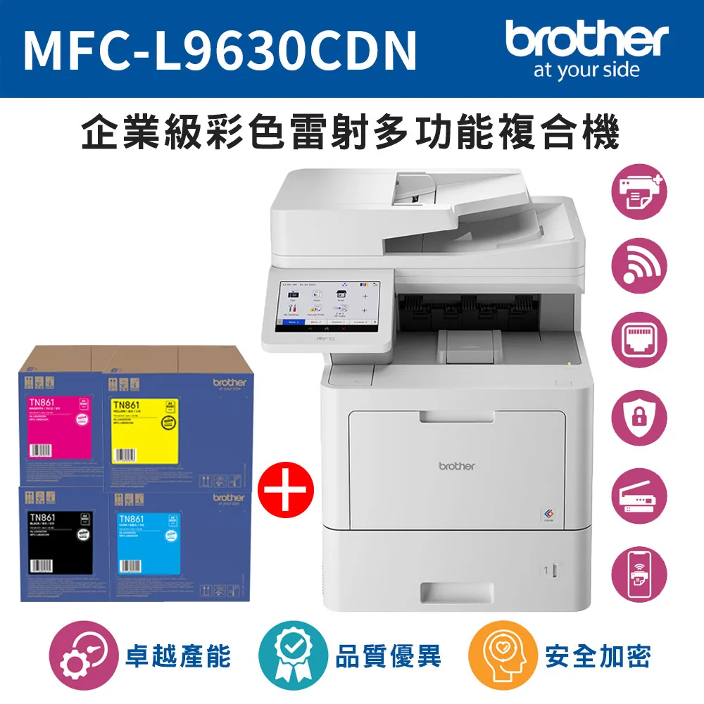 Brother MFC-L9630CDN 支援NFC列印彩色雷射多功能複合機 歷史價格詳細信息