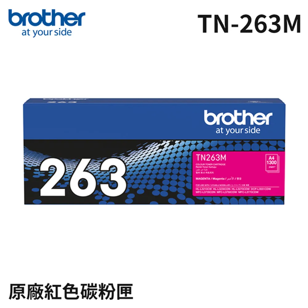 BROTHER 紅色碳粉匣 TN-263M 歷史價格詳細信息