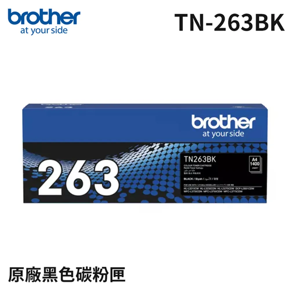 Brother TN-263BK 原廠黑色碳粉匣_6入組(適用：L3270CDW、L3750CDW) 歷史價格詳細信息