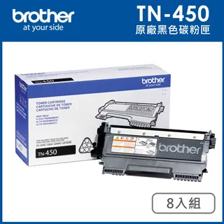 Brother TN-450高容量黑色原廠碳粉匣_3入組(適用：7060/2240/2220/7360/7460DN/7860DW) 歷史價格詳細信息