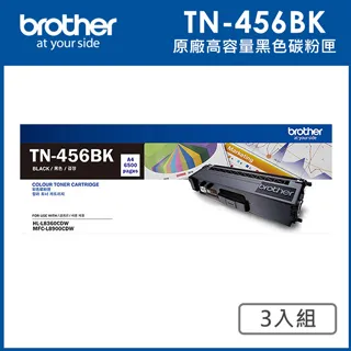 Brother TN-459BK 原廠黑色碳粉匣（適用：HL-L8360CDW、MFC-L8900CDW) 歷史價格詳細信息