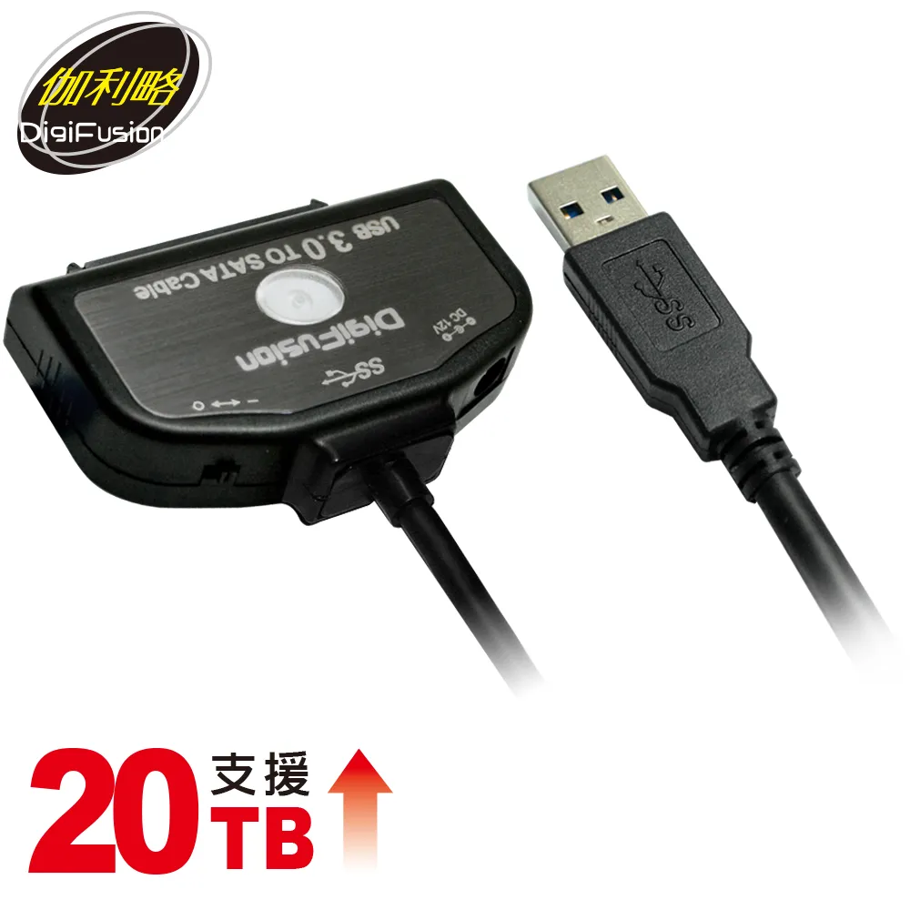 【伽利略】USB3.1 Gen1 to SATA/SSD 2.5吋硬碟外接盒 歷史價格詳細信息